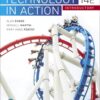 Technology in Action Introductory (Evans, Martin & Poatsy, Technology in Action Series) 14th Edition, - Alan Evans