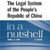 The Legal System of the Peoples Republic of China in a Nutshell 4th Edition