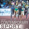 Contemporary Sport Management 8th Edition